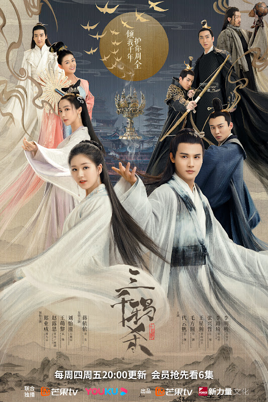 Love of Thousand Years / The Killing of Three Thousand Crows China Web Drama